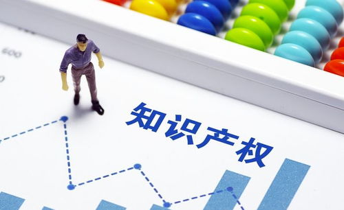 一項專利賣1.2億 一枚商標(biāo)賣6億 知識產(chǎn)權(quán)創(chuàng)造財富果然是真的