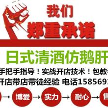 廣西平果恒益生物肥料廠 生物有機肥技術轉(zhuǎn)讓的專業(yè)平臺